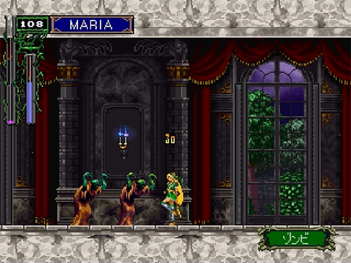 Akumajou Dracula X screenshot 3 for Sega Saturn